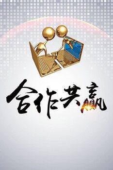 科技研究院轉(zhuǎn)讓與民非學(xué)校收購(gòu) 技術(shù)推廣新路徑的探索與實(shí)踐