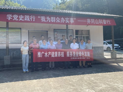 江西省水產(chǎn)學(xué)會在全省開展 2021年全國水產(chǎn)科普日 活動