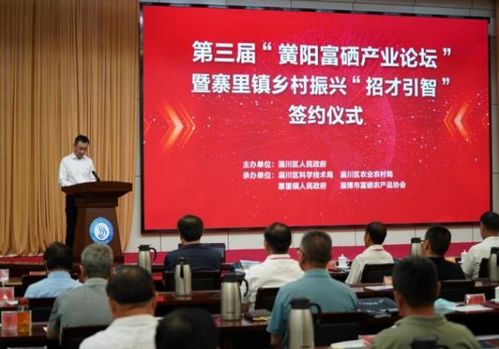 山東淄博國家農(nóng)業(yè)科技園區(qū)順利通過驗(yàn)收