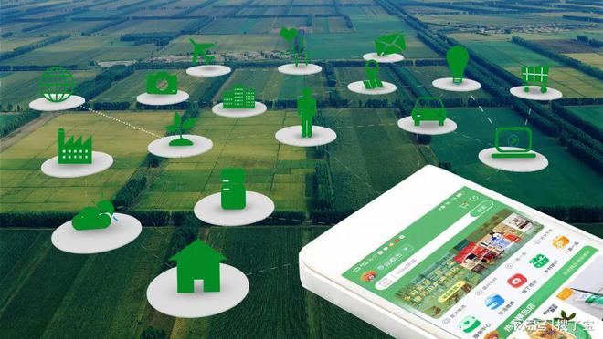 【搜了寶】賦能農業(yè)品牌建設,以數字化提速推動農業(yè)農村現代化|農產品